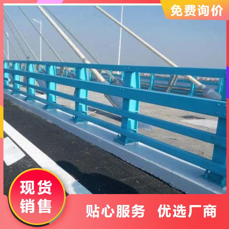 防撞护栏道路防撞护栏厂家型号齐全