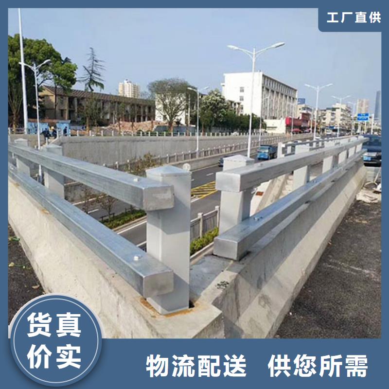 防撞护栏道路防撞护栏今日新品