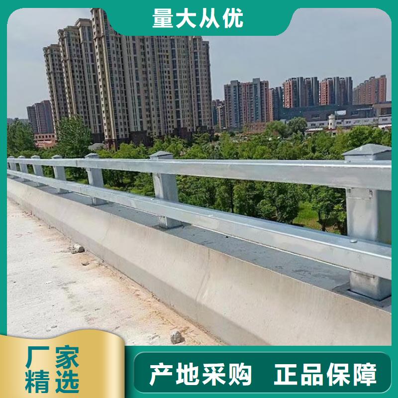 河道护栏道路防撞护栏质量安全可靠