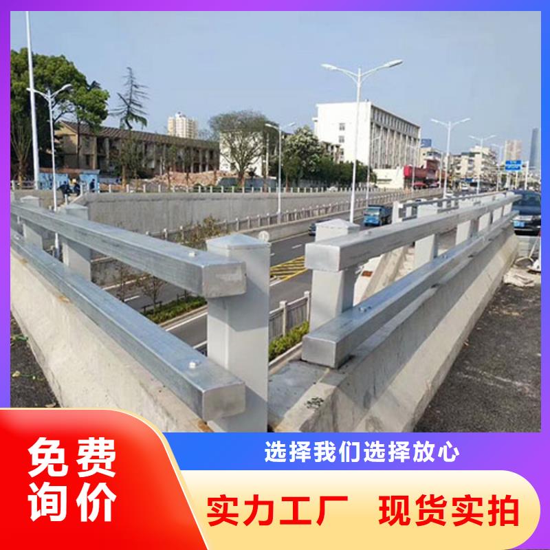 河道护栏公路护栏品质优选