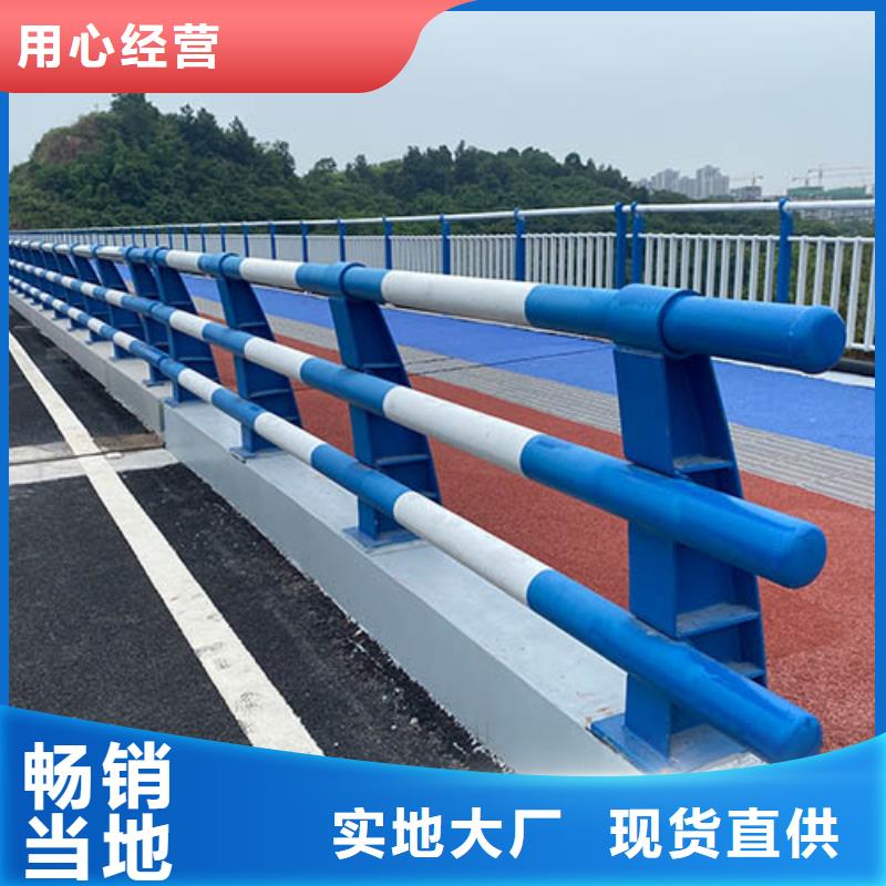 河道护栏,道路防撞护栏一周内发货