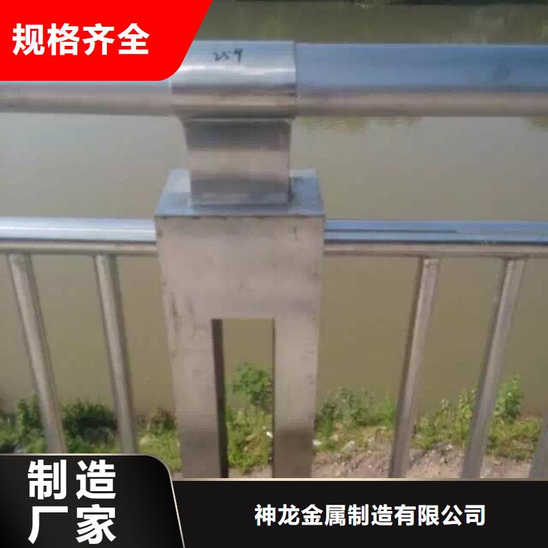 景观护栏【河道护栏】匠心打造