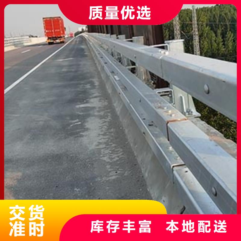 景观护栏【道路护栏】为品质而生产