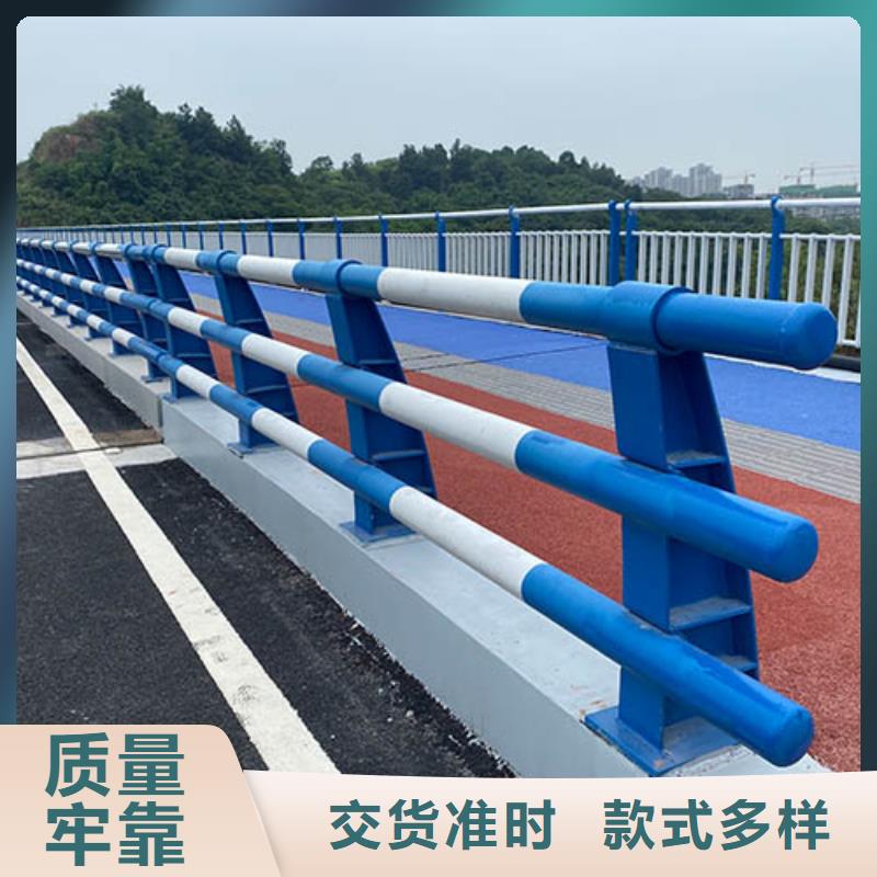 景观护栏道路护栏支持货到付清