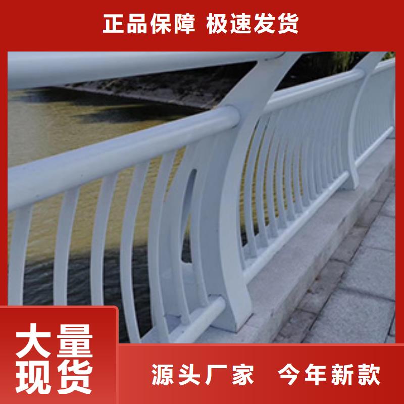 景观护栏桥梁护栏专业供货品质管控