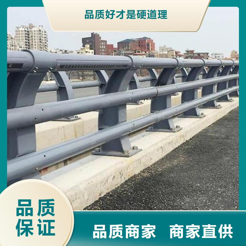 桥梁防撞护栏道路防撞护栏批发价格