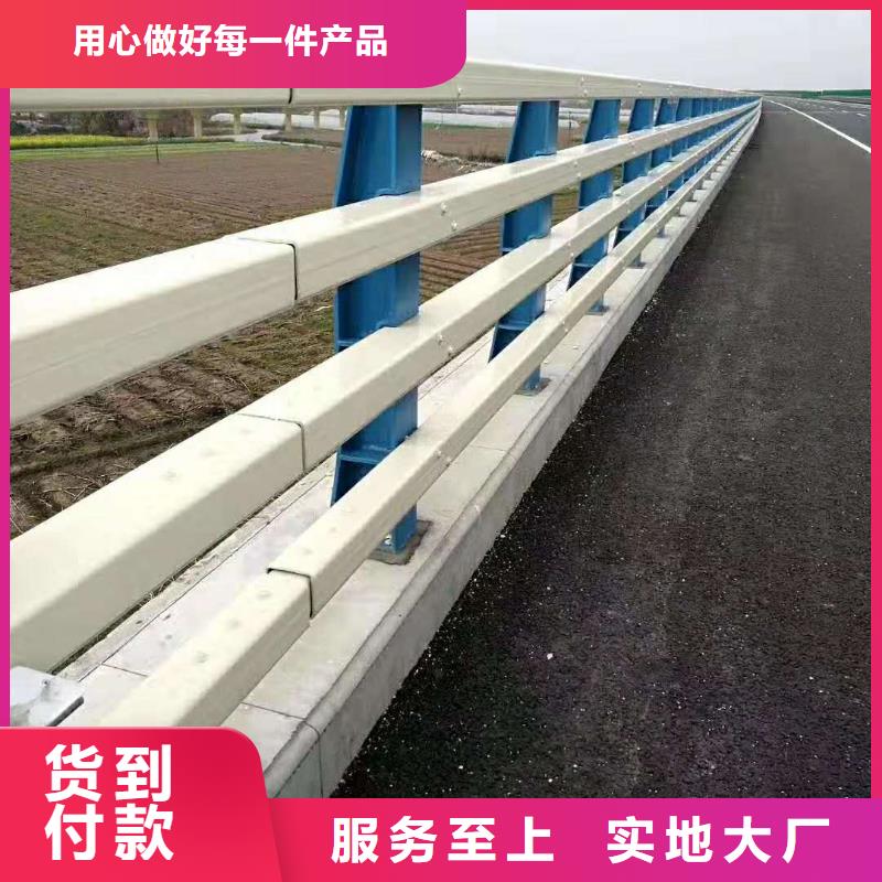 桥梁防撞护栏,道路护栏规格型号全