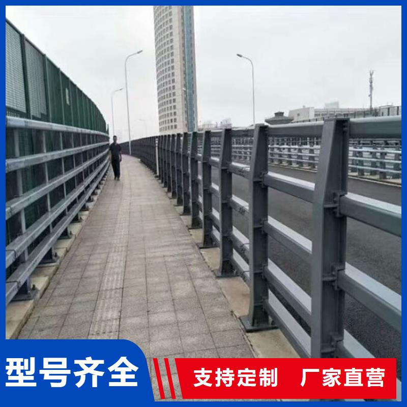 桥梁防撞护栏道路护栏真正的源头厂家