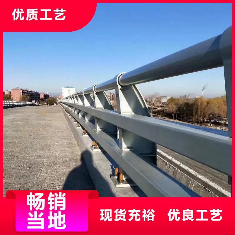 桥梁防撞护栏道路防撞护栏源头把关放心选购