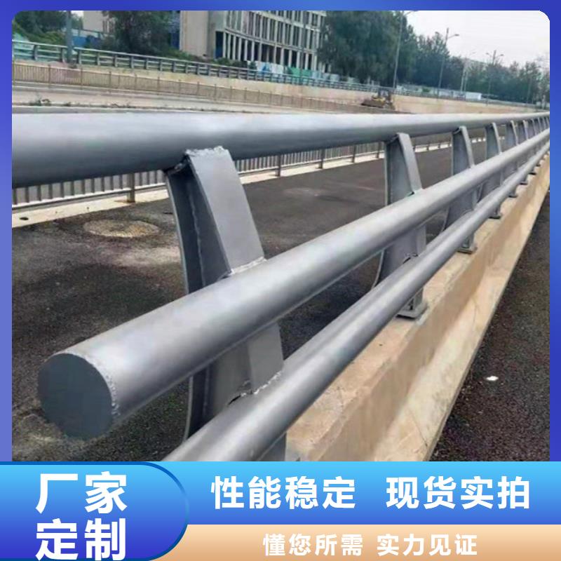 桥梁防撞护栏道路防撞护栏批发价格