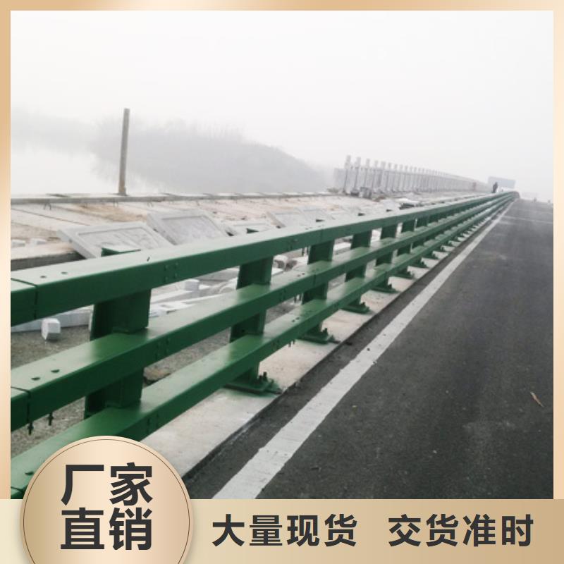 桥梁防撞护栏-公路护栏实体诚信厂家