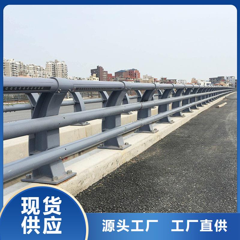 桥梁防撞护栏道路护栏精选货源