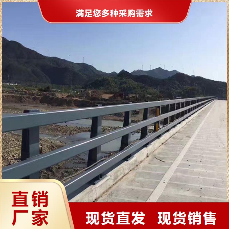 桥梁防撞护栏河道防撞栏杆工艺层层把关