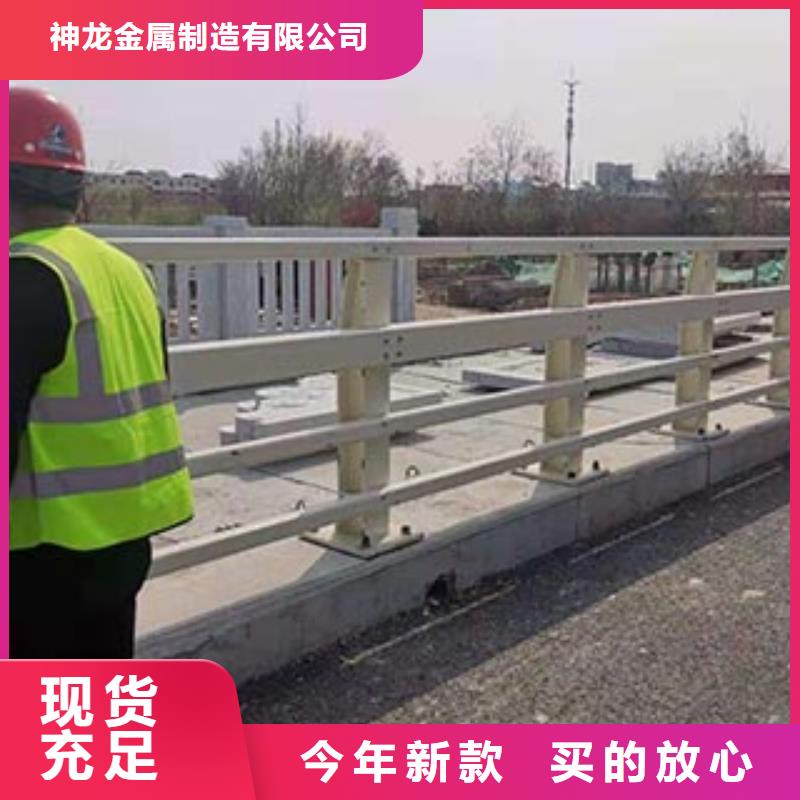 桥梁防撞护栏-公路护栏实体诚信厂家