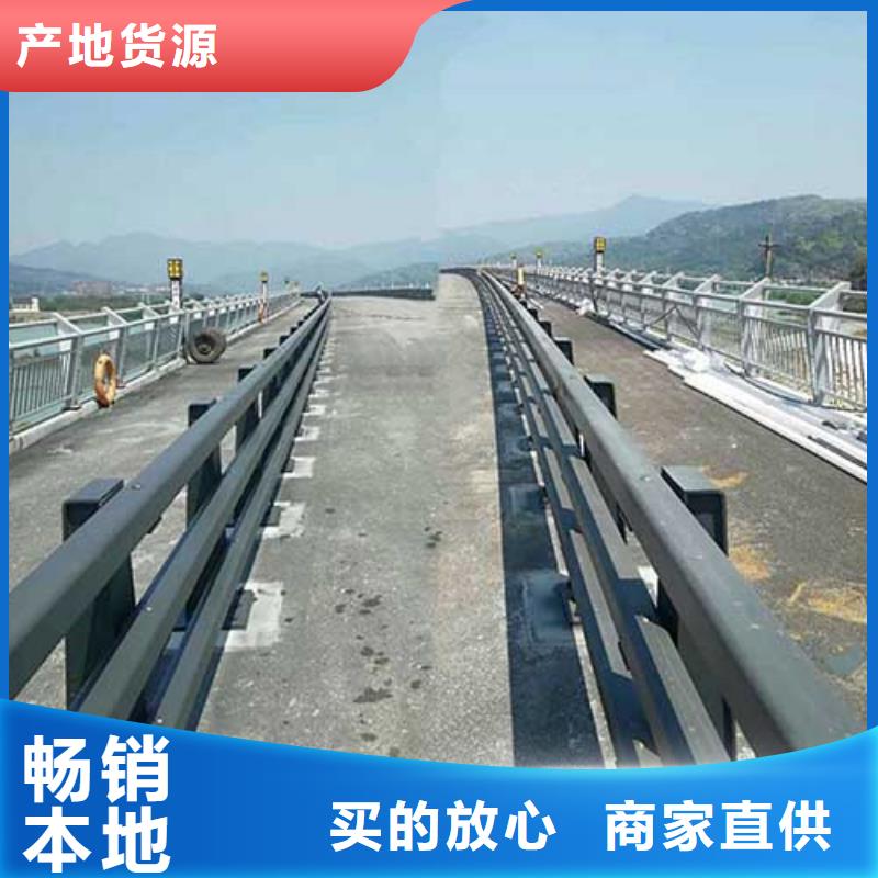 【人行道栏杆_【道路护栏】好产品价格低】