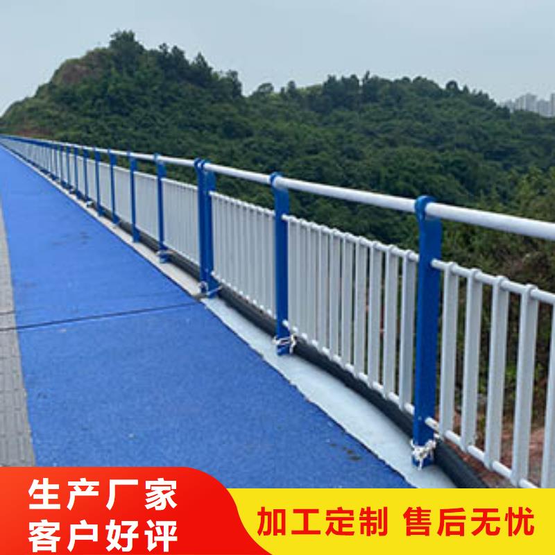 【人行道栏杆】_道路护栏讲信誉保质量