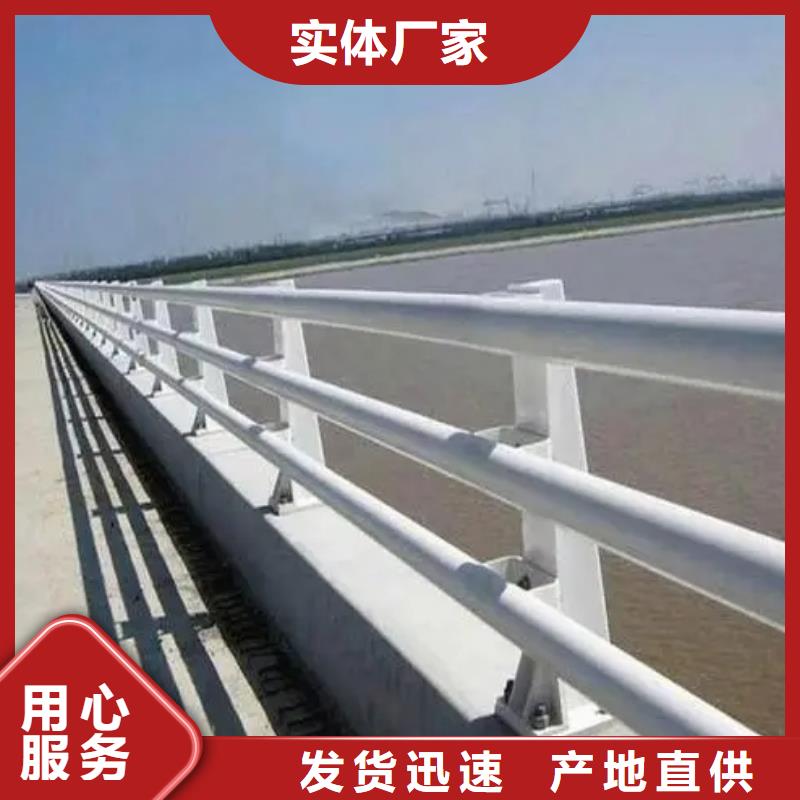 桥梁护栏道路隔离栏海量货源