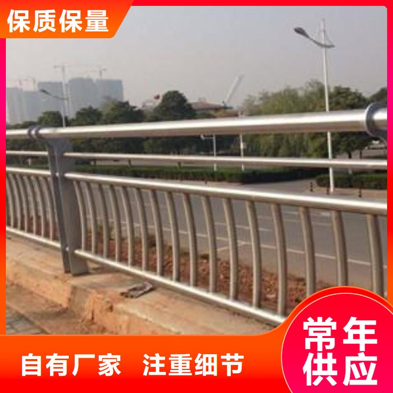 桥梁护栏道路护栏为您精心挑选