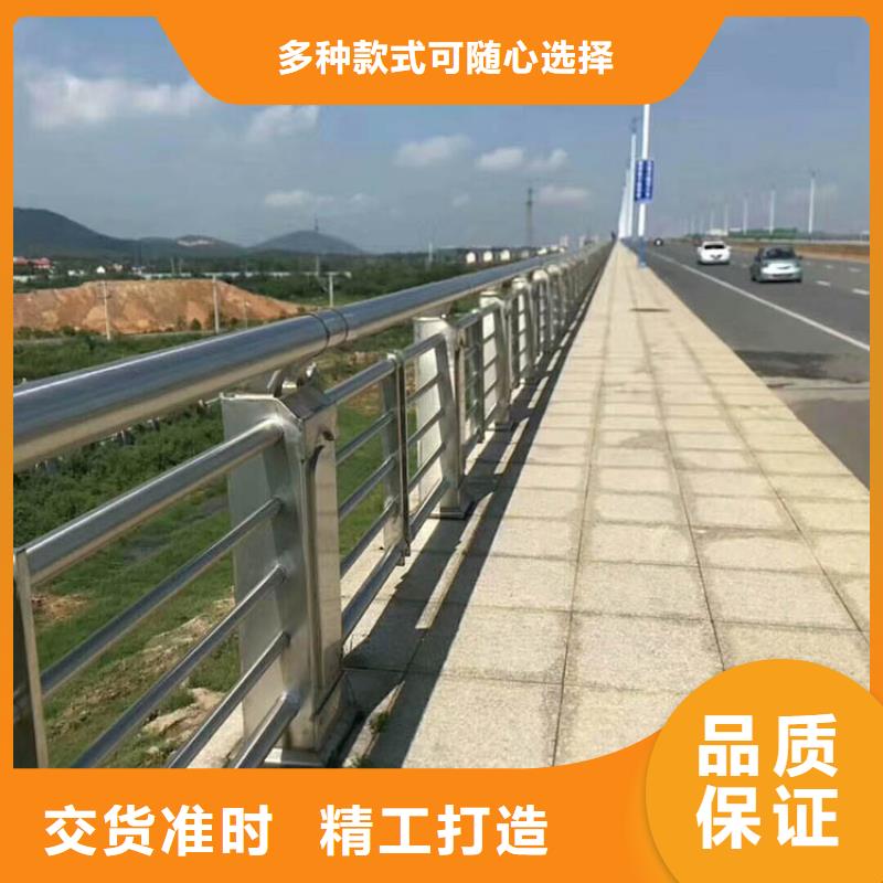 桥梁护栏【道路护栏】严格把关质量放心