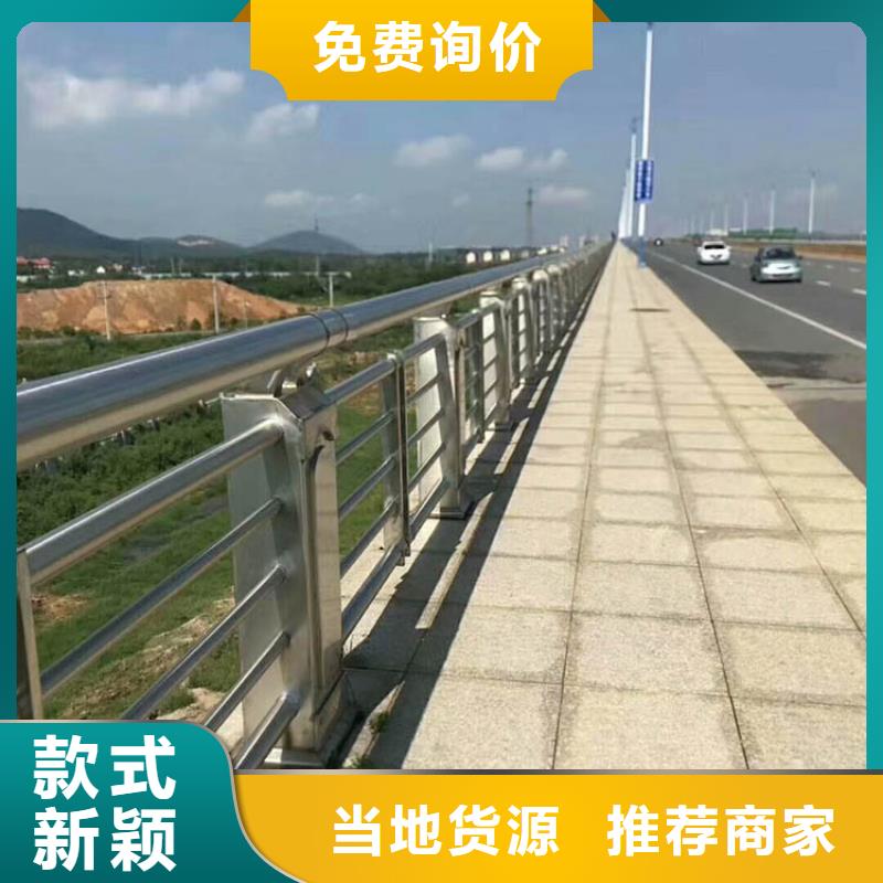 桥梁护栏市政道路防护栏厂家规格全