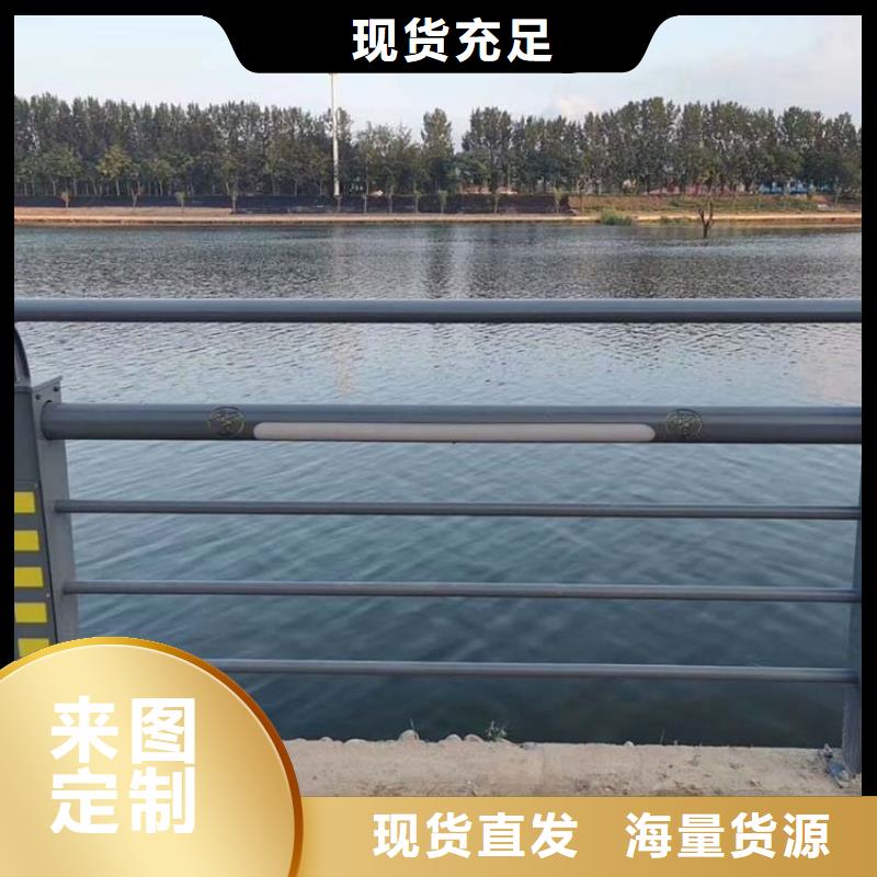 河道护栏桥梁护栏源头厂家来图定制