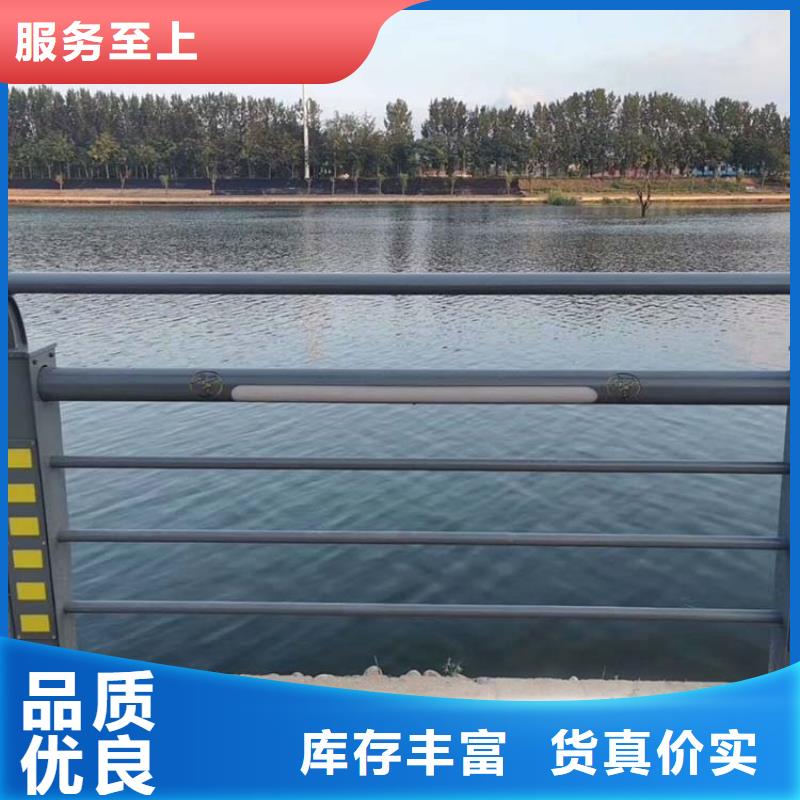 河道护栏防撞护栏为品质而生产