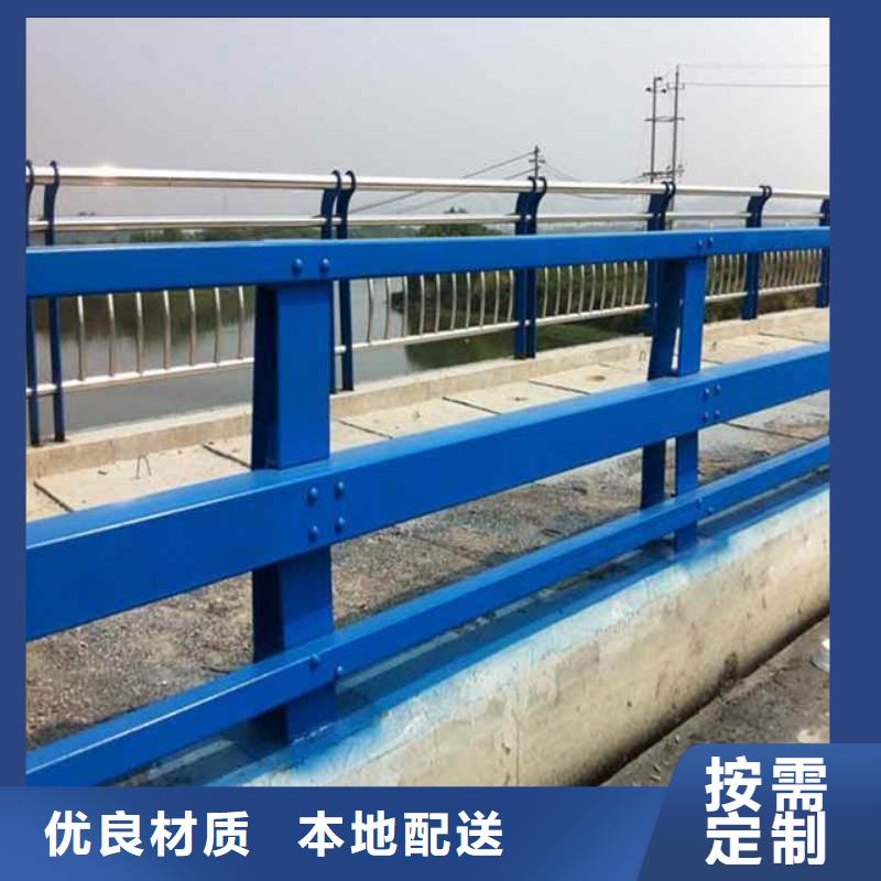 河道护栏河堤防撞护栏厂家直发