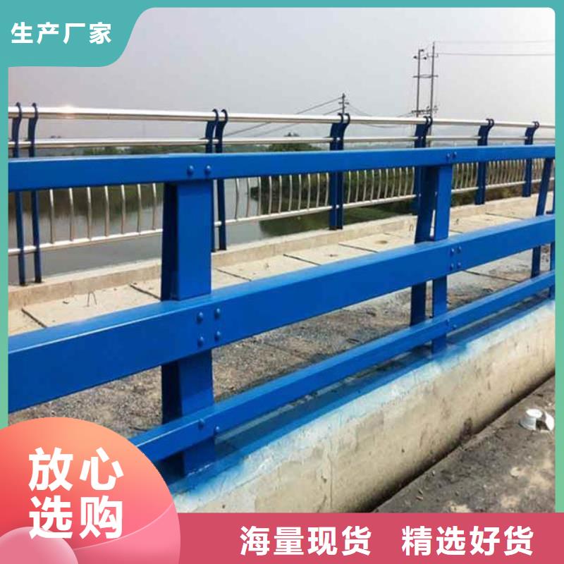 河道护栏防护栏加工定制