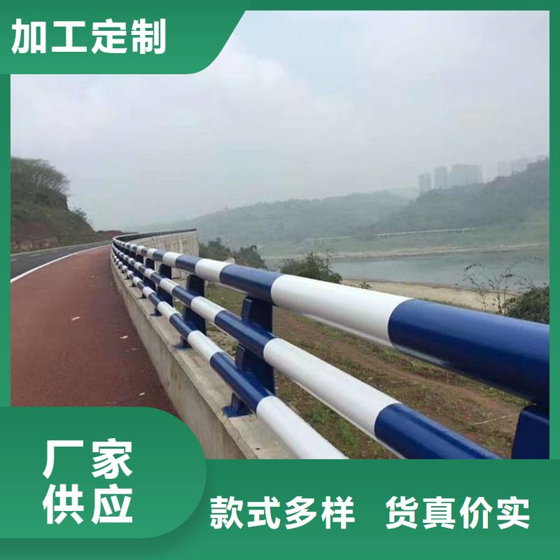 河道护栏防撞护栏品质优选