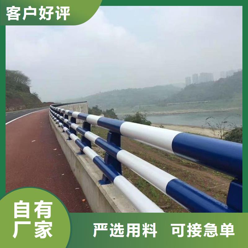 河道护栏道路护栏自有生产工厂