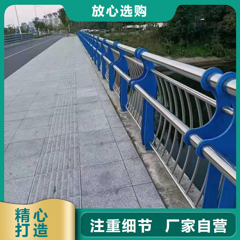 河道护栏桥梁景观栏杆精心选材