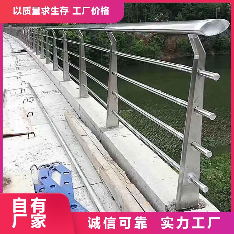 河道护栏【城市景观防护栏】一周内发货