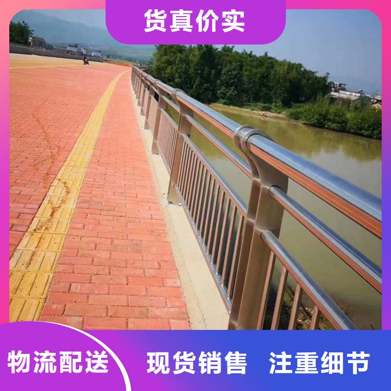 河道护栏市政道路防护栏支持大批量采购