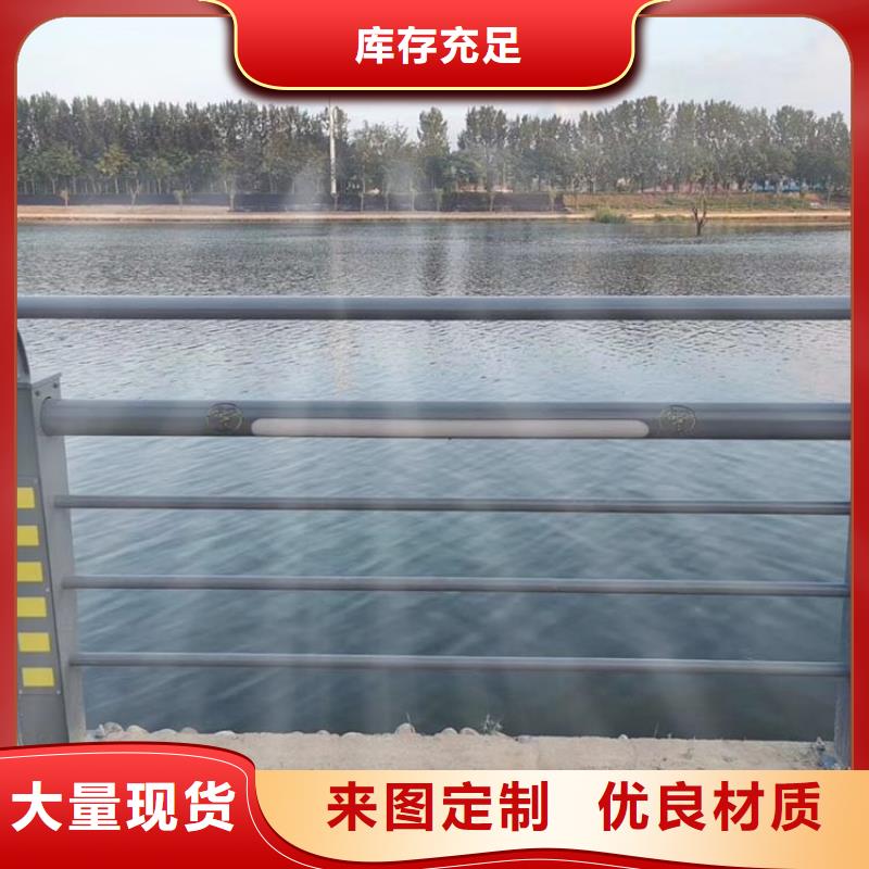 河道护栏M型防撞护栏海量现货