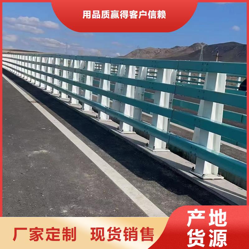 桥梁护栏,道路护栏本地配送