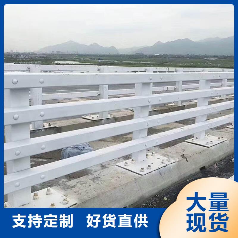 防撞护栏天桥护栏精选货源