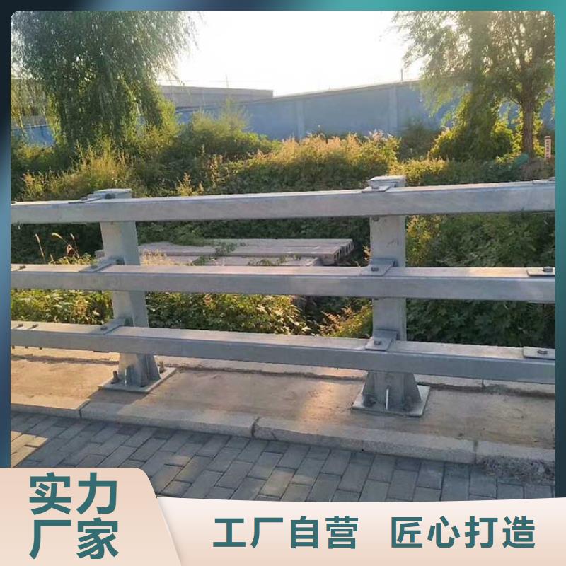 防撞护栏河道栏杆源头直供