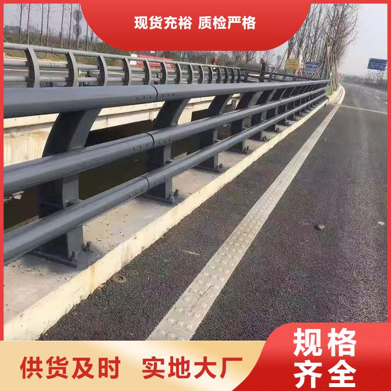 防撞护栏_河道景观护栏厂家规格全