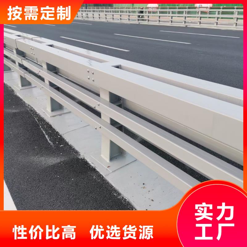 防撞护栏河道护栏规格型号全