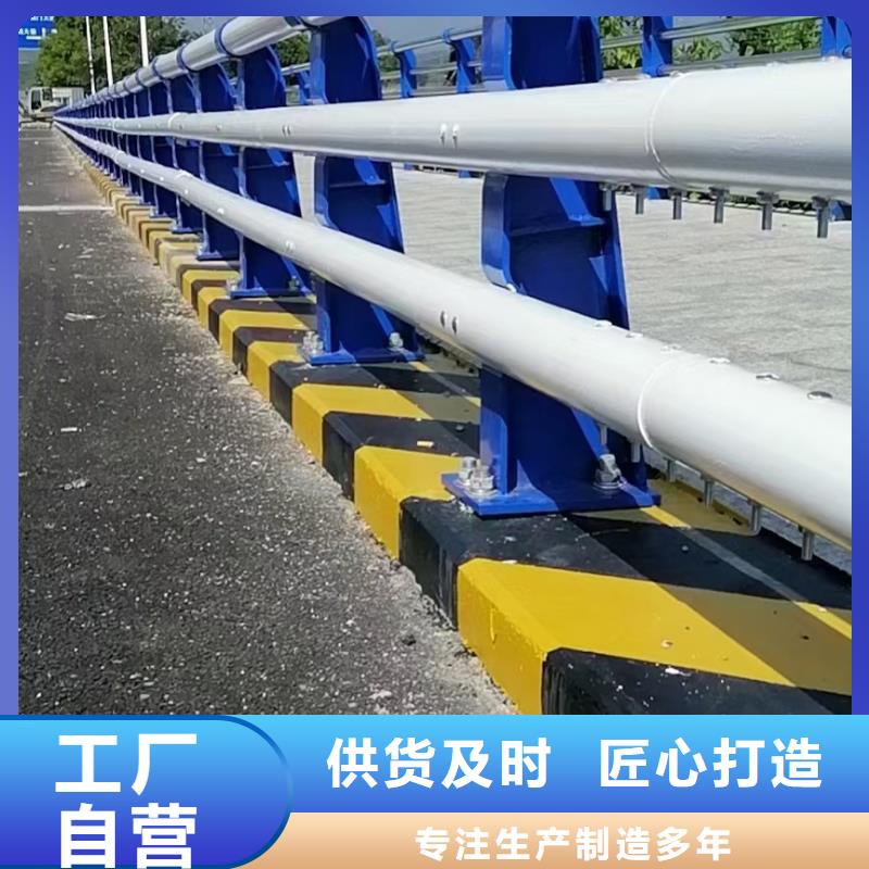 防撞护栏河道护栏规格型号全