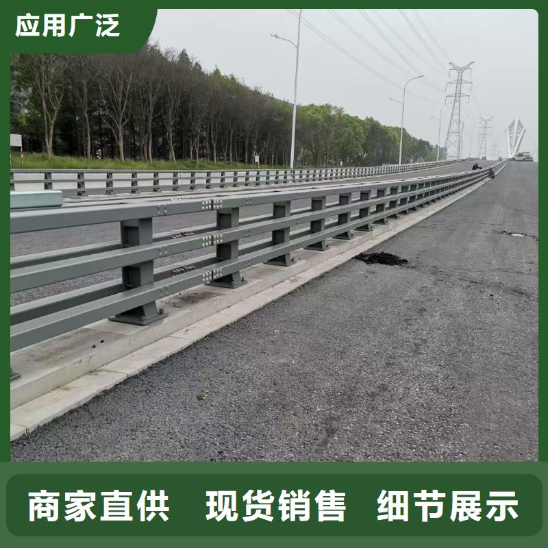 防撞护栏道路护栏源厂定制