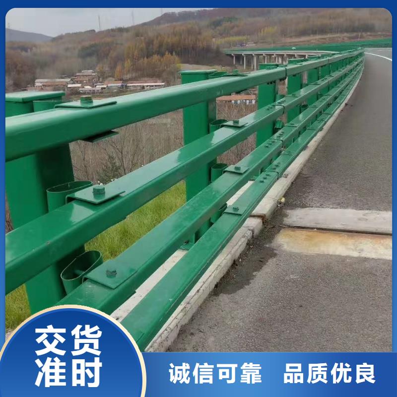 【防撞护栏道路护栏免费询价】