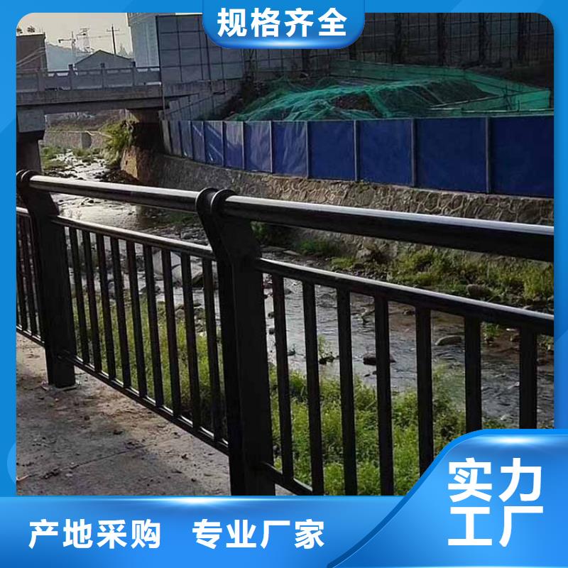 河道护栏市政道路防护栏免费回电