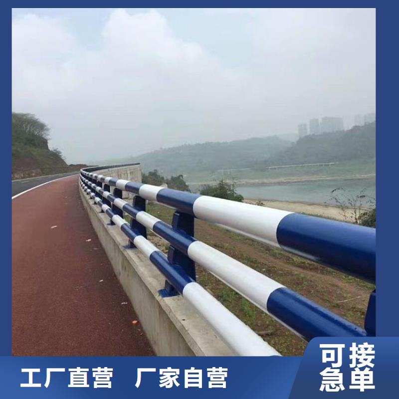 河道护栏,【道路护栏】对质量负责