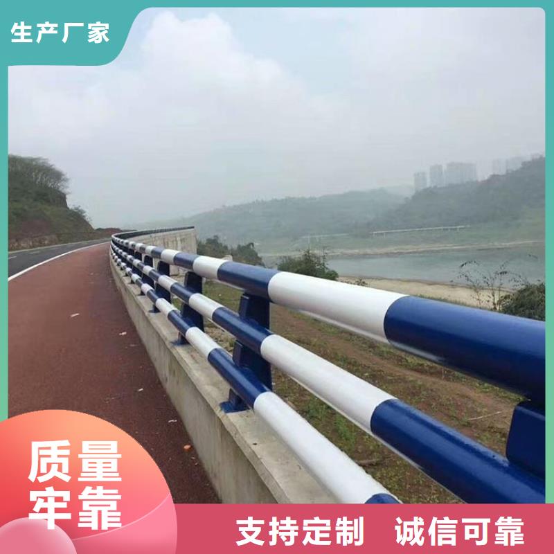 河道护栏河道栏杆N年大品牌