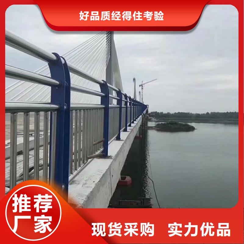 河道护栏河道栏杆N年大品牌