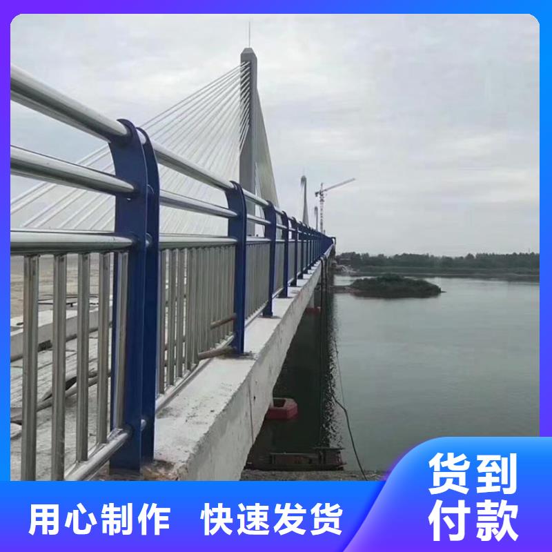 河道护栏桥梁护栏精挑细选好货