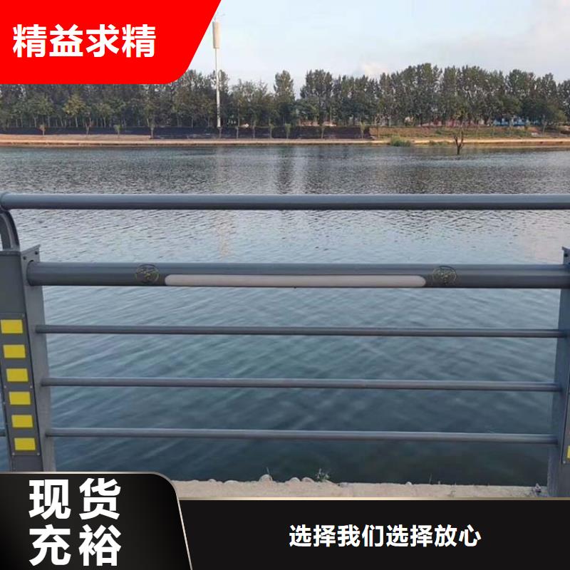 河道护栏【河道景观护栏】大量现货供应