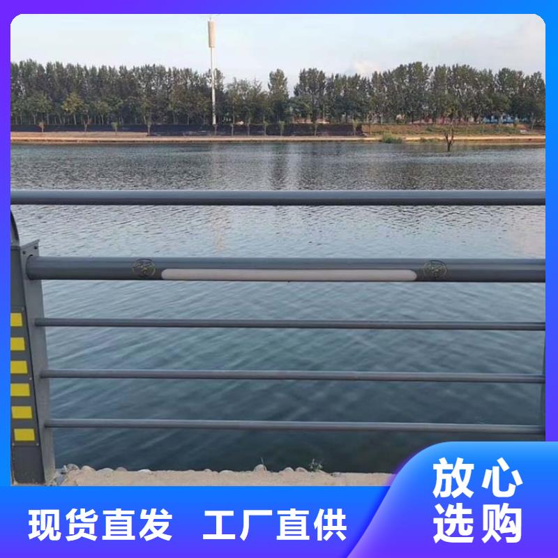 河道护栏【道路护栏】好品质售后无忧