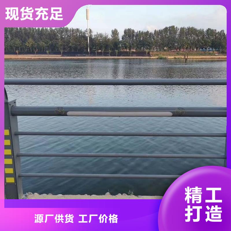 河道护栏河道景观护栏库存量大